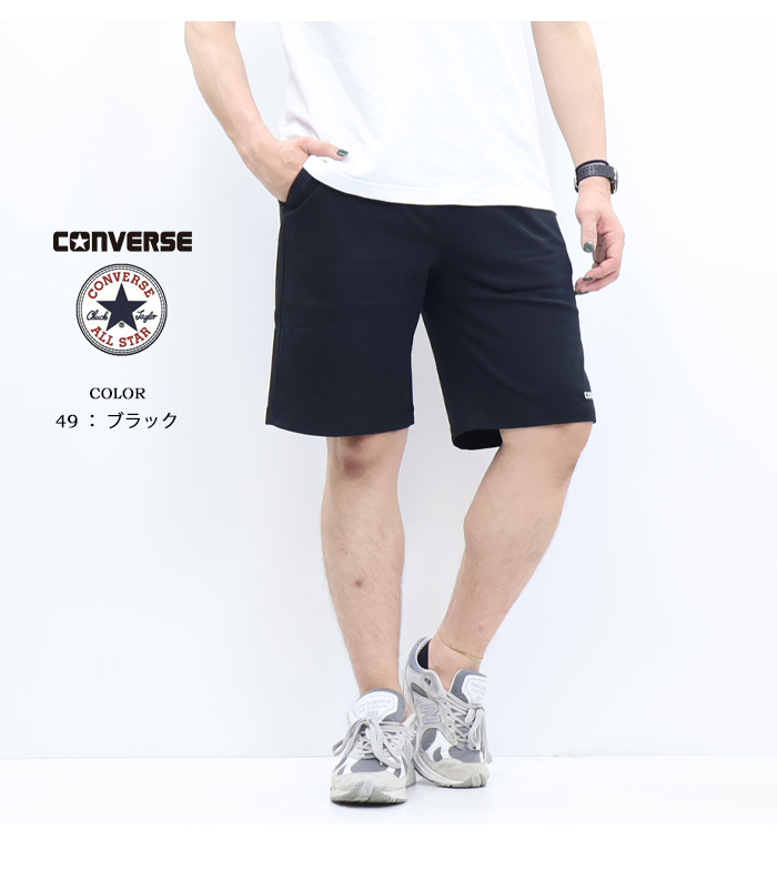 CONVERSE（コンバース） コットンショーツ ハーフパンツ ショート
