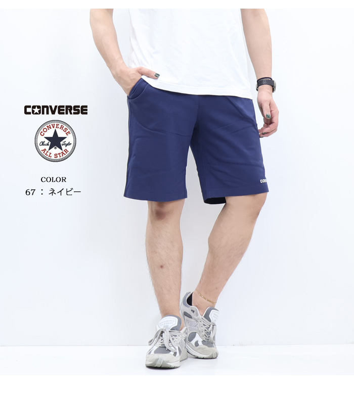 CONVERSE（コンバース） コットンショーツ ハーフパンツ ショート