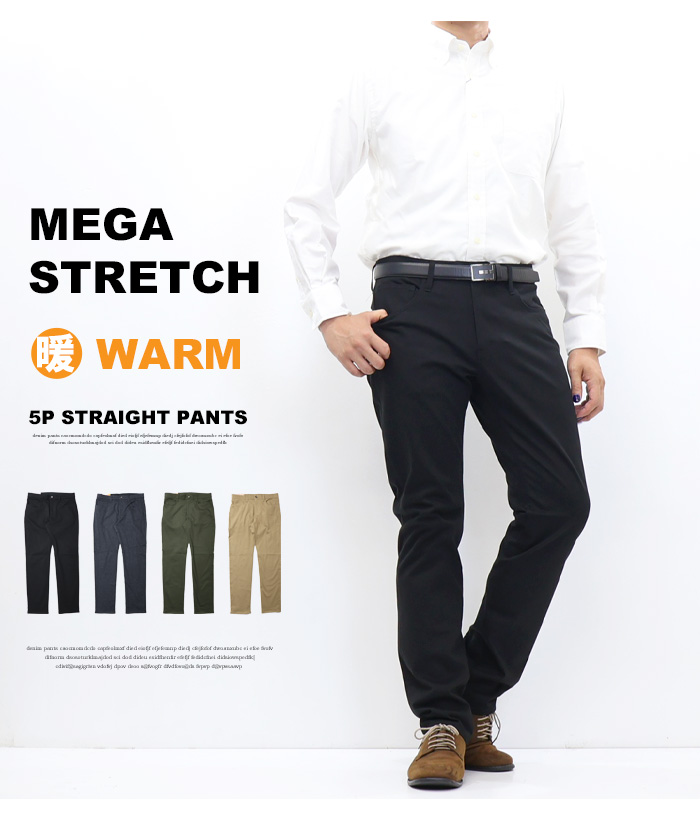 ROVERTRY 暖かいパンツ 暖パン 4255 メガストレッチツイル 裏起毛 5