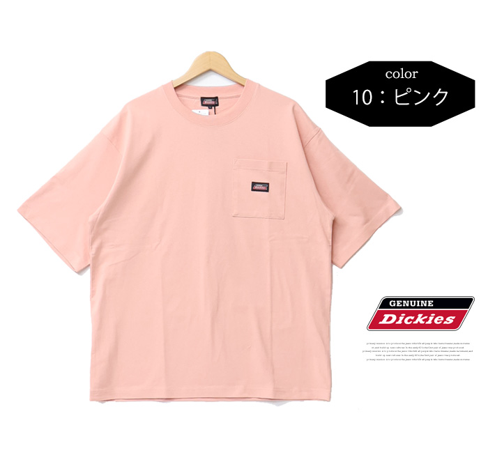 Tシャツ メンズ 英字ロゴ デザイン 英字新聞風 大きいTシャツ