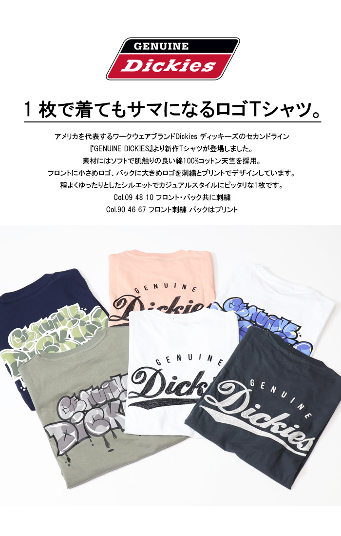 Dickies GENUINE ジェニュイン ディッキーズ 刺繍 プリント 半袖 Dickies GENUINE ジェニュイン ディッキーズ 刺繍 プリント 半袖