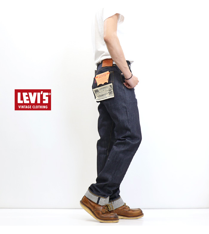 Levi's VINTAGE CLOTHING LEVI'S リーバイス ヴィンテージ