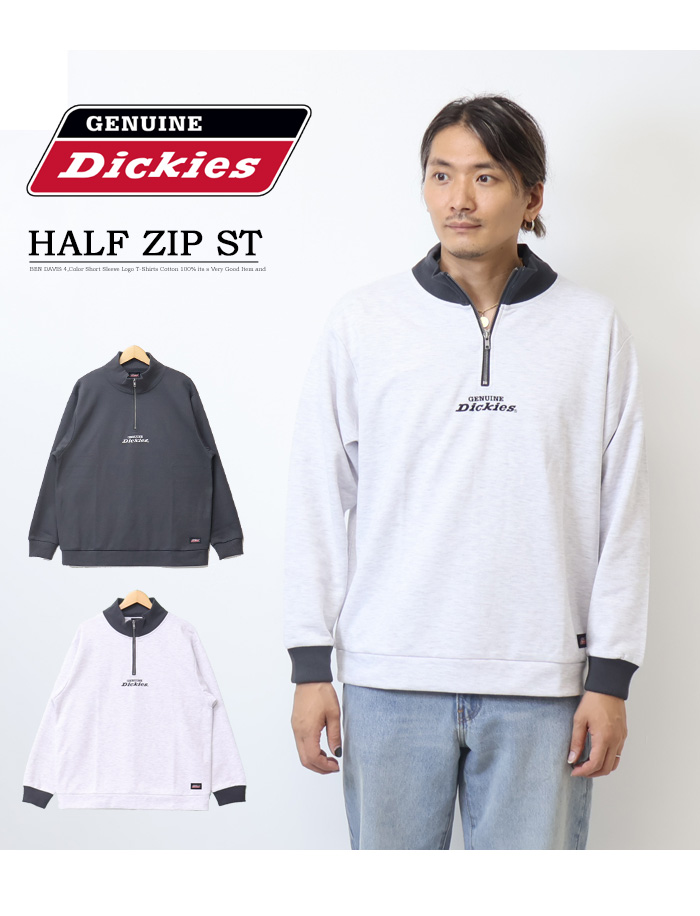【Dickies】ロゴ ハーフジップ トレーナー ブラック / 送料無料 Dickies GENUINE ジェニュイン ディッキーズ ロゴ刺〓 ハーフ