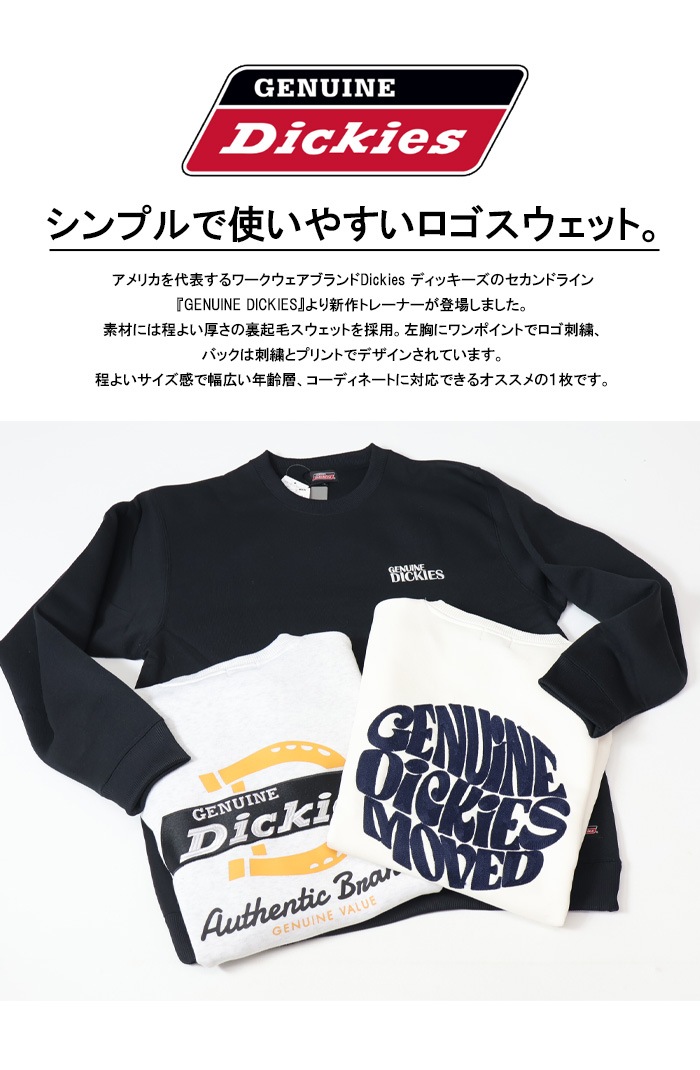 Dickies GENUINE ジェニュイン ディッキーズ バックロゴ