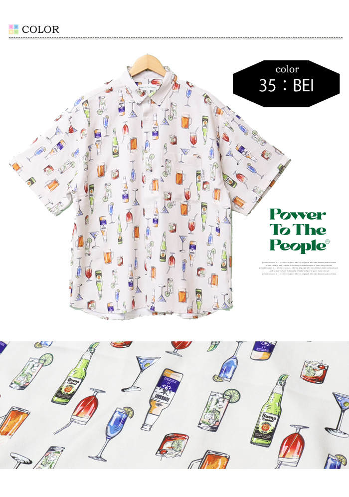 POWER TO THE PEOPLE パワートゥザピープル 総柄 梨地 半袖
