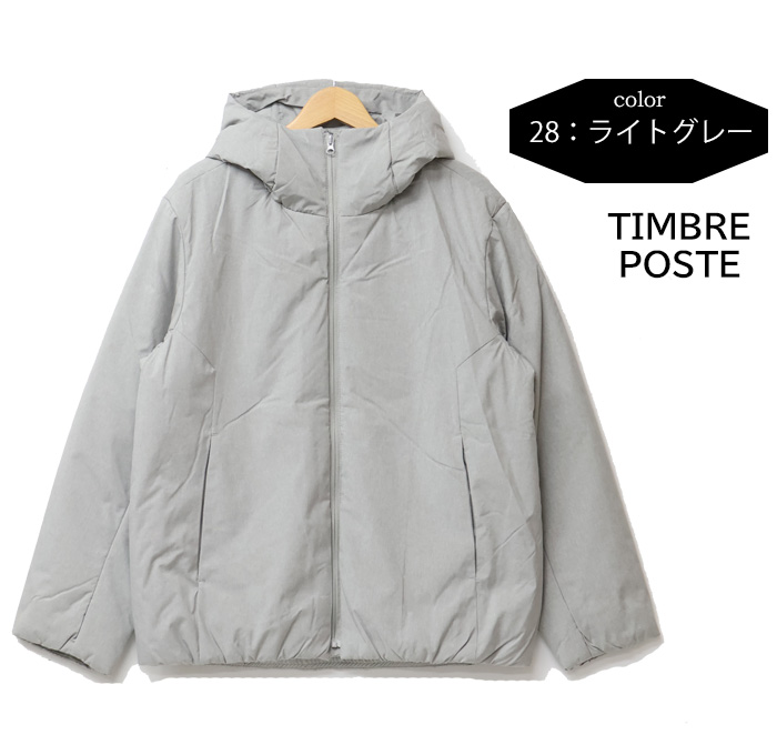 楽天市場】TIMBRE POSTE タンブルポステ ノーキルト 中綿