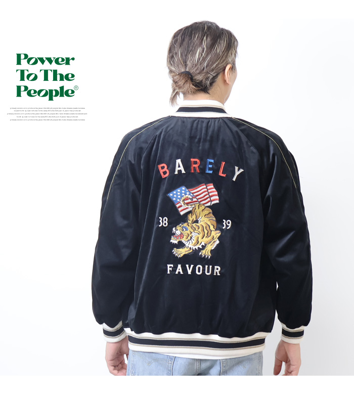 POWER TO THE PEOPLE パワートゥザピープル 虎刺繍 ベロアスカジャン スーベニアジャケット ライトアウター ブルゾン メンズ  送料無料 4701033 : bd-4701033 : REX ONE - 通販 - Yahoo!ショッピング