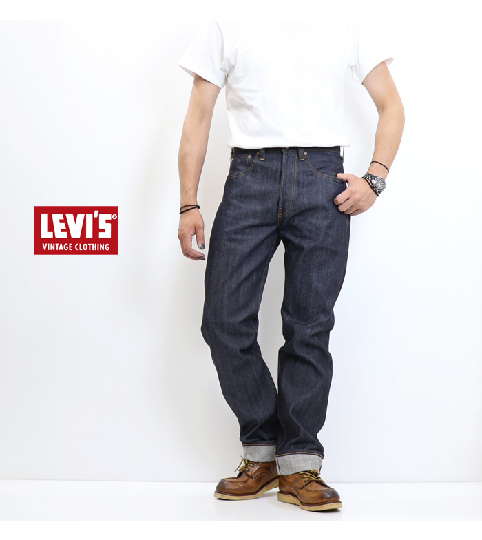 LEVI'S VINTAGE CLOTHING リーバイス ヴィンテージクロージング 501XX 1947年モデル 日本製 リジット 生デニム  ストレート ジーンズ LVC 47501-0224