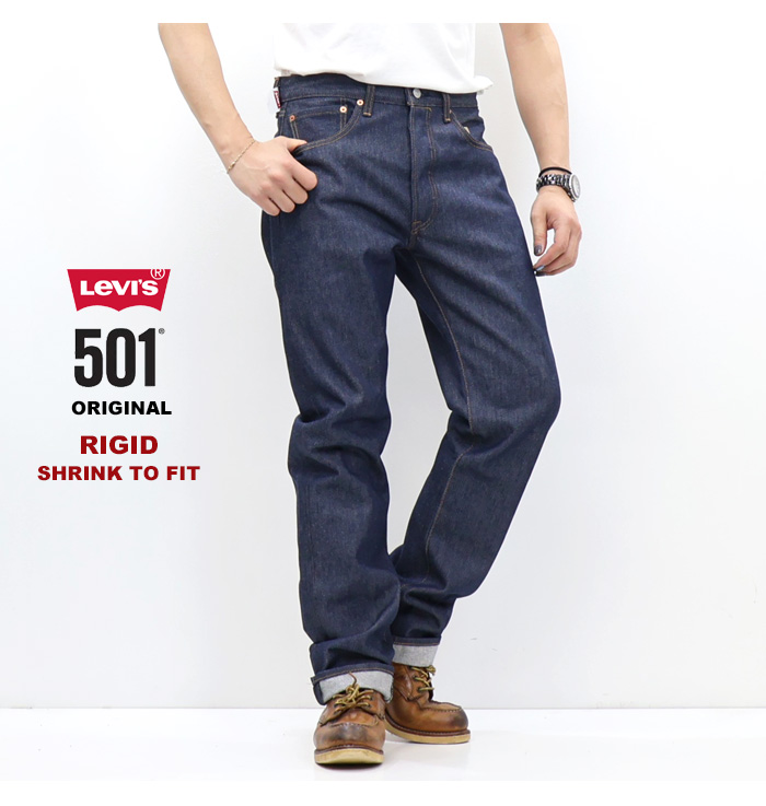 Levi's（リーバイス） 501 ボタンフライ ストレート ノンウォッシュ