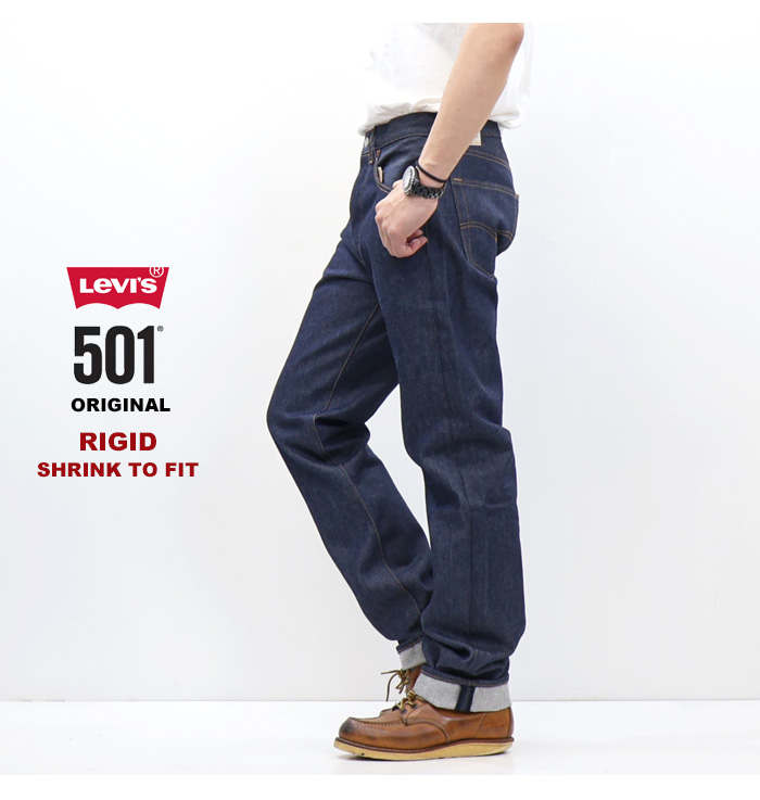 Levi's（リーバイス） 501 ボタンフライ ストレート ノンウォッシュ