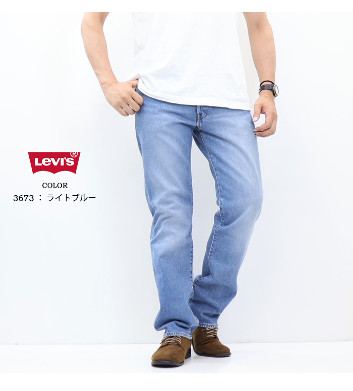 リーバイス501 ストレート　ボーイズライン　W29 L31 試着のみ リーバイス501 ストレート ボーイズライン W29 L31 試着のみ