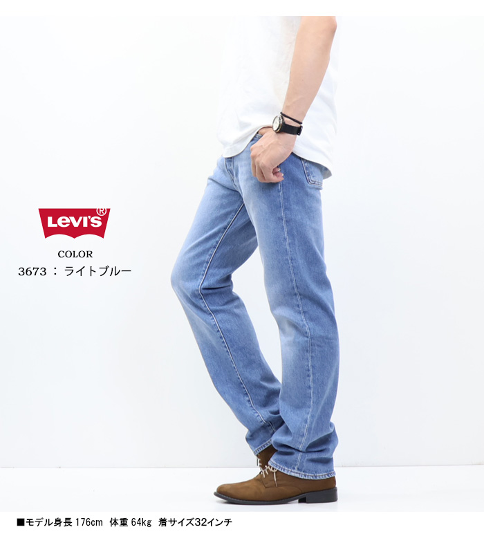 リーバイス501 ストレート　ボーイズライン　W29 L31 試着のみ リーバイス501 ストレート ボーイズライン W29 L31 試着のみ
