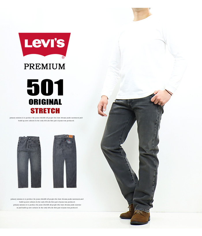 ブランド買うならブランドオフ LEVI'S リーバイス ボタンフライ