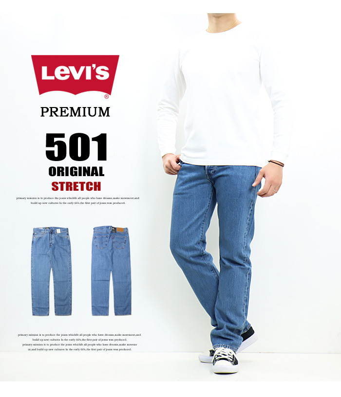 ヒート Levis リーバイス 501 デニムパンツ 35x32 メキシコ ボタン