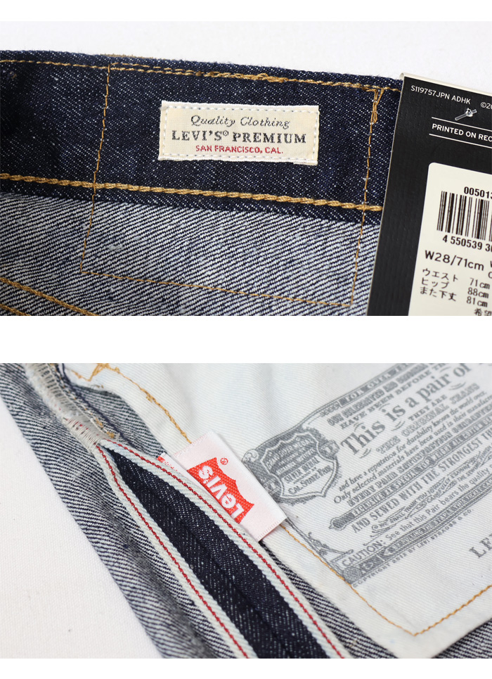 Levi's リーバイス 501 ボタンフライ ストレート Levi's リーバイス 501 ボタンフライ ストレート