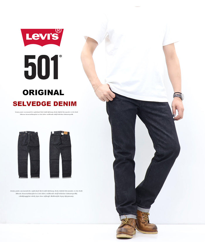 Levi's（リーバイス） 501 ボタンフライ レングス32 ストレート