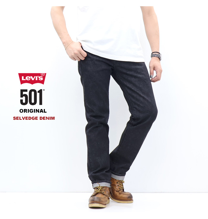 Levi'sプレミアム リーバイス　501 ビッグE 赤耳 W32 L32 501-3654-26s_4.jpg