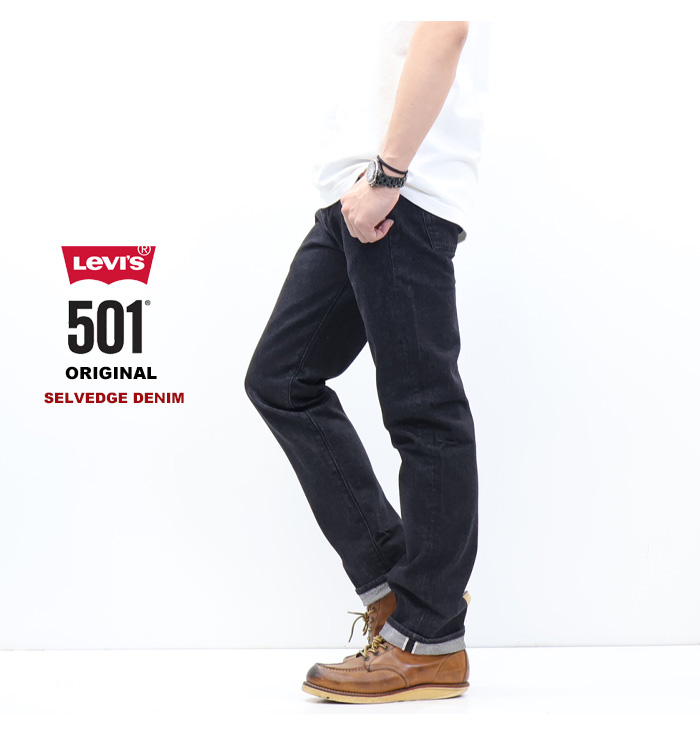 Levi's（リーバイス） 501 ボタンフライ レングス32 ストレート
