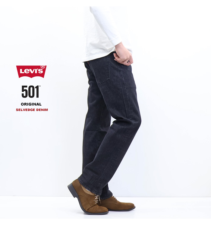 Levi's 566050000 関税送料込 Levi's リーバイス 501 ボタンフライ ストレート