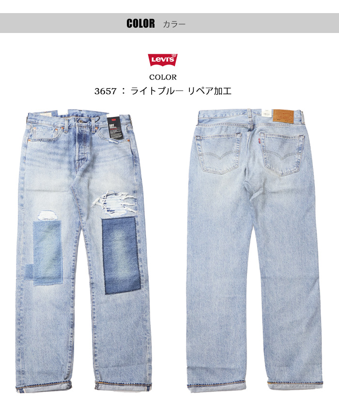 楽天市場】LEVI'S リーバイス 60s 501XX最終 フライボタン足長R