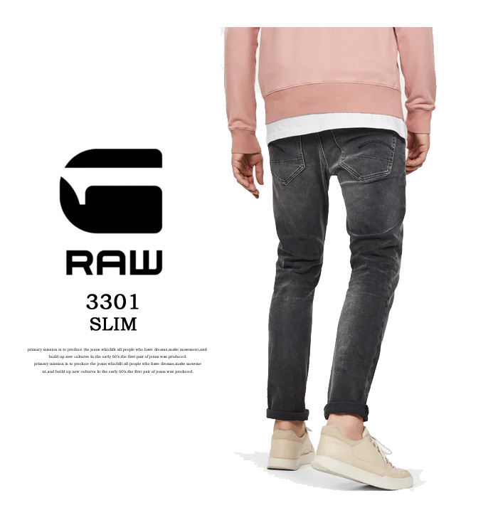 G-STAR RAW ジースターロウ 3301 SLIM ジーンズ デニム スリム パンツ 