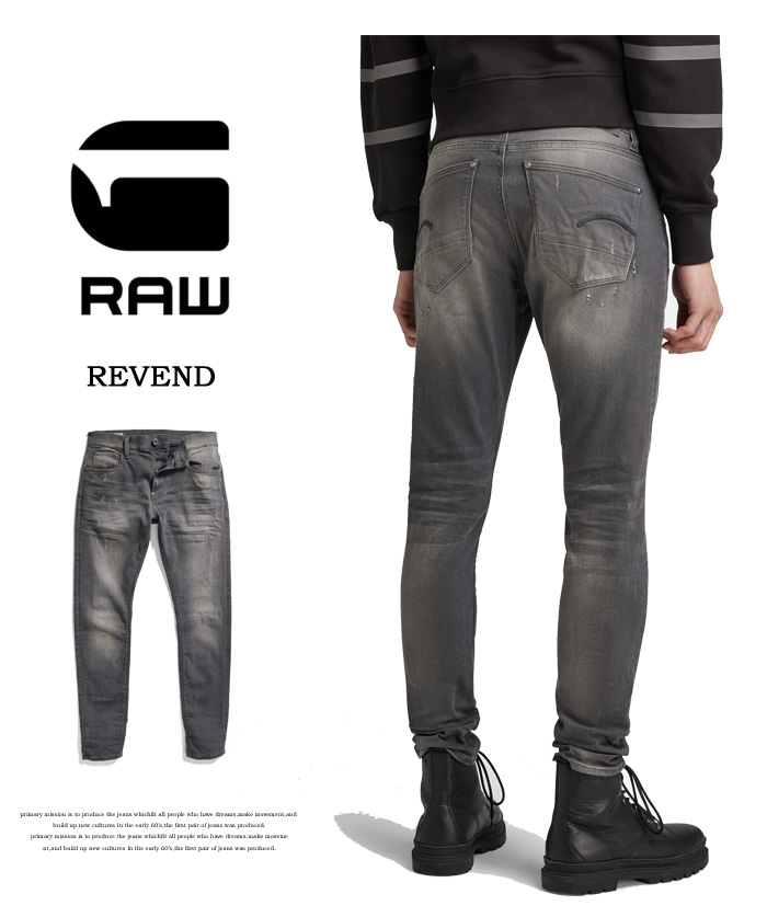 G-STAR RAW ジースターロウ Revend Skinny Jeans ジーンズ デニム スリム スキニー パンツ ストレッチ メンズ 送料無料 51010-6132-1243 ブラックユーズド 51010-6132-1243_1.jpg