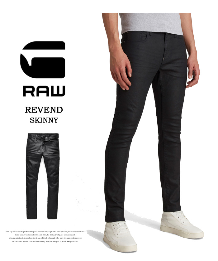 G-STAR RAW ジースターロウ Revend Skinny Jeans ジーンズ デニム スリム スキニー パンツ ストレッチ メンズ 送料無料  51010-7101-2967 : 12616 : REX ONE - 通販 - Yahoo!ショッピング