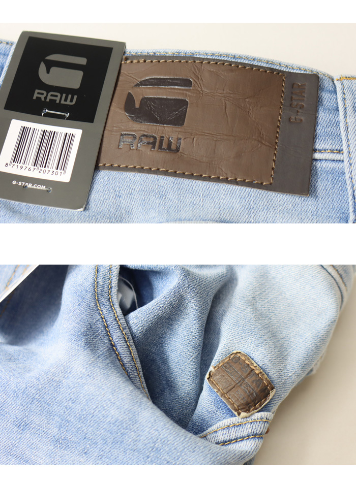 G-STAR RAW ジースターロウ Revend Skinny Jeans ジーンズ デニム スリム スキニー パンツ ストレッチ メンズ 送料無料  51010-8968-8436 ブルーユーズド : 12450 : REX ONE - 通販 - Yahoo!ショッピング