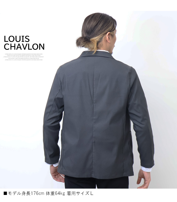 極美品　希少 5L テーラードジャケット　ストレッチ　アンコン　ルイスシャブロン LOUIS CHAVLON ルイシャブロン ストレッチ 2ボタン テーラード