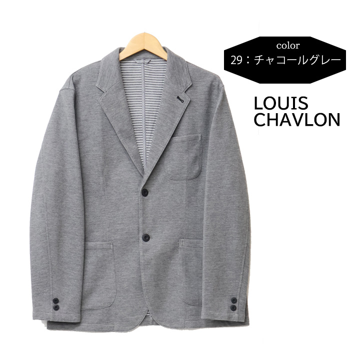 LOUIS CHAVLON ルイシャブロン 裏ボーダー カットジャケット