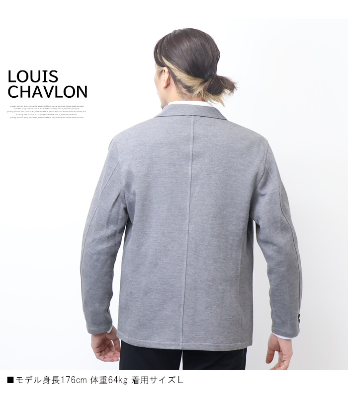 LOUIS CHAVLON ルイシャブロン 裏ボーダー カットジャケット
