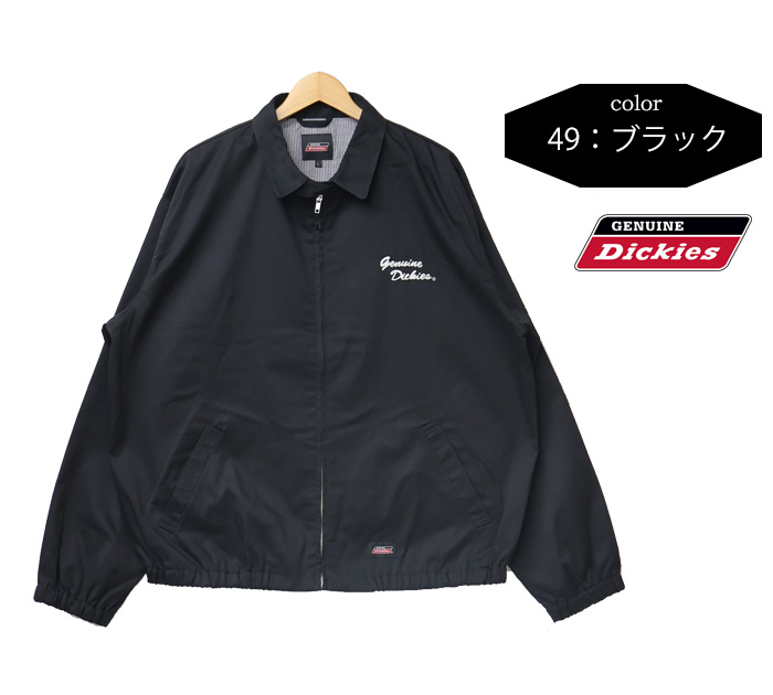 Dickies GENUINE ジェニュイン ディッキーズ TCツイル
