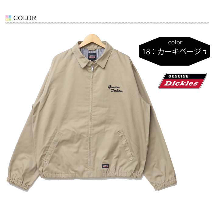 Dickies GENUINE ジェニュイン ディッキーズ TCツイル