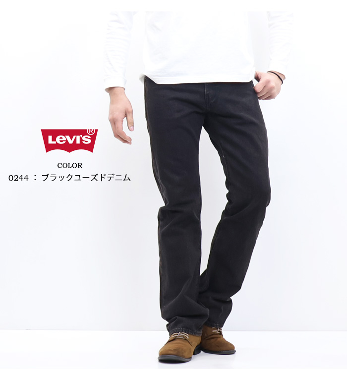 Levi's リーバイス 517 ブーツカット デニム ジーンズ レングス Levi's リーバイス 517 ブーツカット デニム ジーンズ レングス