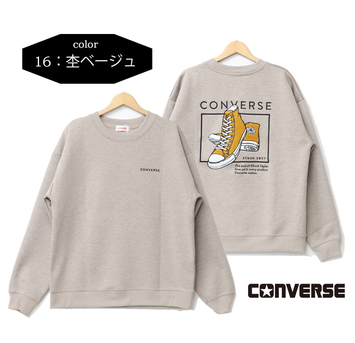 CONVERSE コンバース サガラ刺繍 ニットポンチ トレーナー