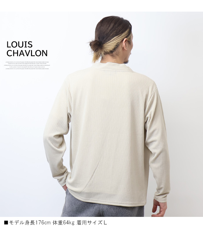 LOUIS CHAVLON ルイシャブロン アンサンブル カーディガン 半袖Tシャツ