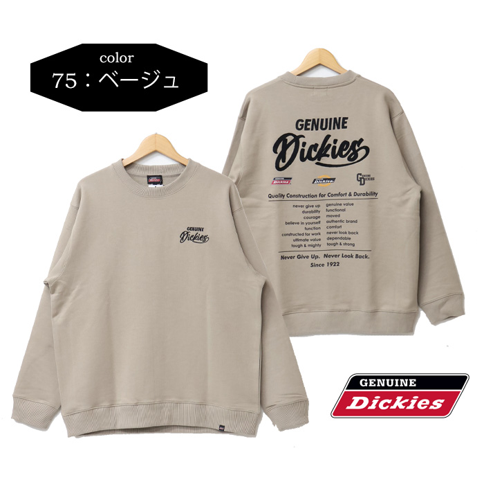 Dickies GENUINE ジェニュイン ディッキーズ プリント 刺繍