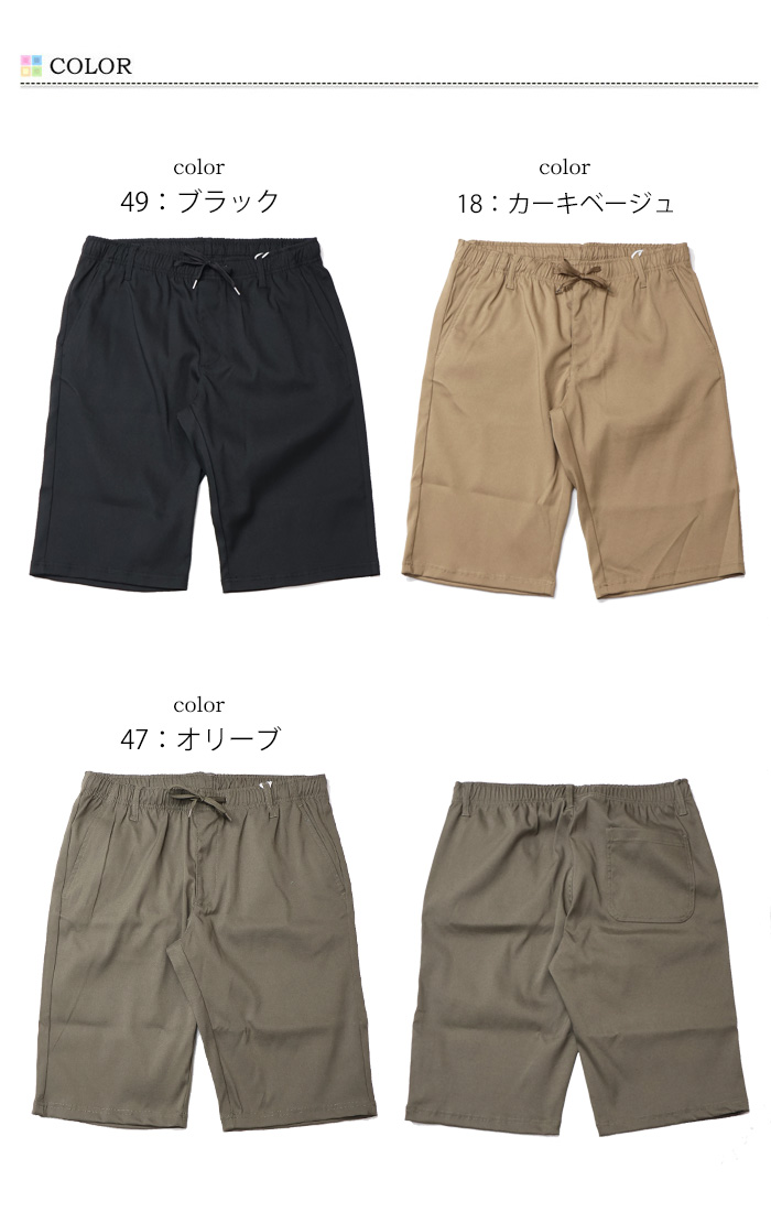 NATURAL STORY 接触冷感 ストレッチ イージーショーツ ハーフパンツ