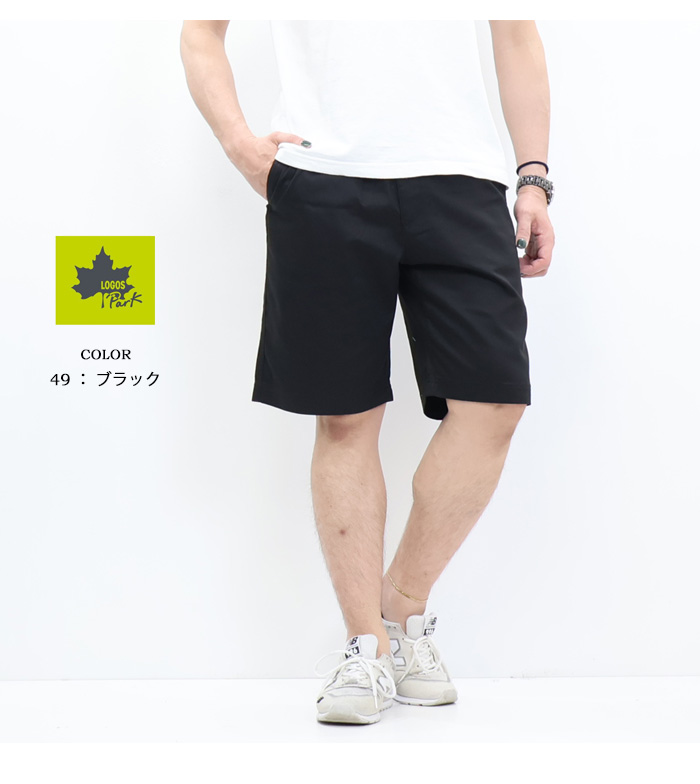 LOGOS Park ロゴスパーク ツイル イージーショーツ ショート
