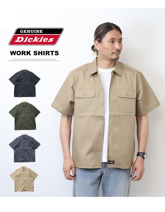 リサイズ Dickies USAF 横田基地 復刻 61-63 半袖ワークシャツ Dickies（ディッキーズ） GENUINE Dickies ジェニュイン TCツイル 半袖
