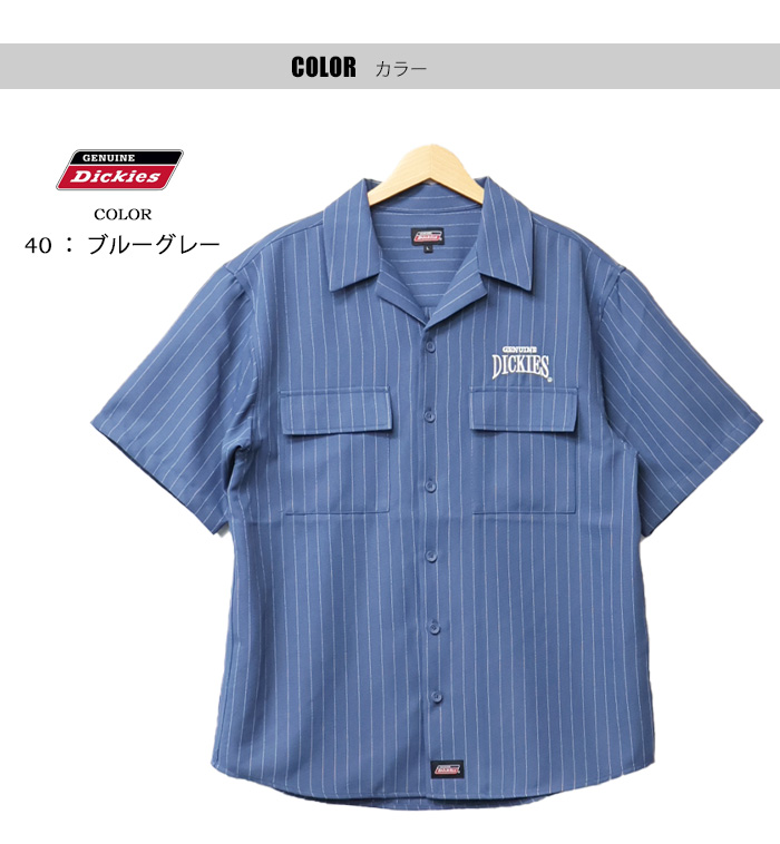 Dickies（ディッキーズ） GENUINE Dickies ジェニュイン 半袖