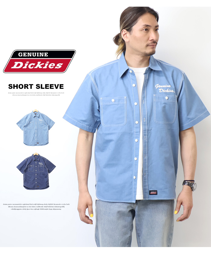 Dickies GENUINE ジェニュイン ディッキーズ 半袖 オックス