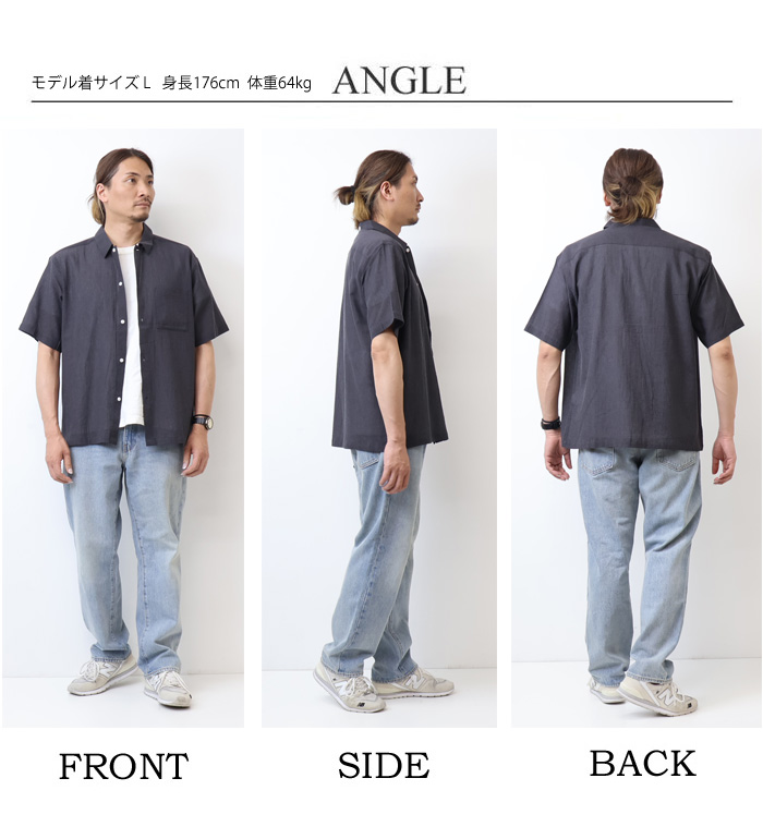 NATURAL STORY 強撚糸 半袖シャツ メンズ 5270-5076 : REX ONE - 通販