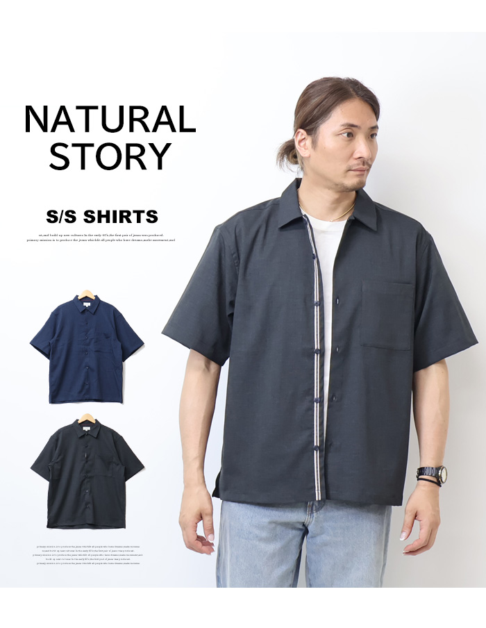 NATURAL STORY リネンライク 半袖シャツ メンズ 羽織り 5270-5077