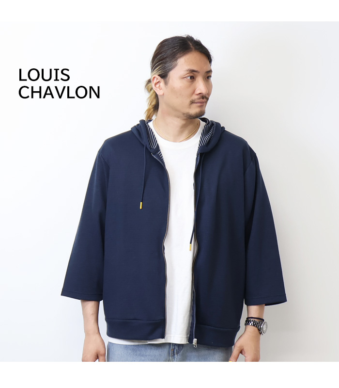 LOUIS CHAVLON ルイシャブロン 裏ボーダー 7分袖 ジップパーカー