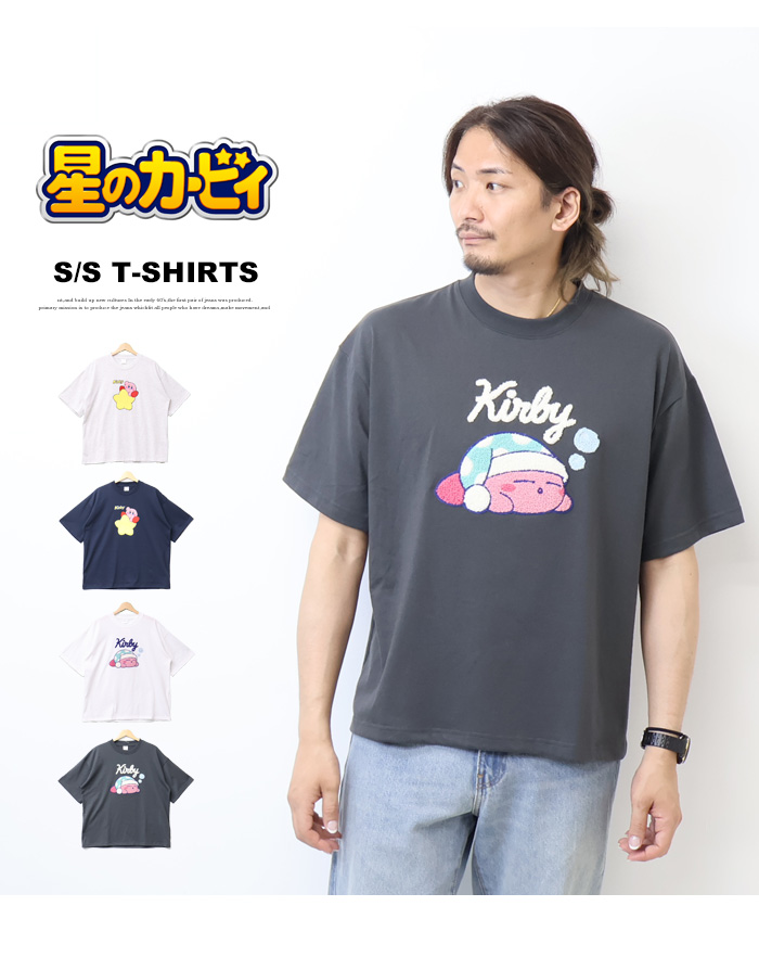 星のカービィ サガラ刺繍 半袖Tシャツ 半T メンズ 5277-2835