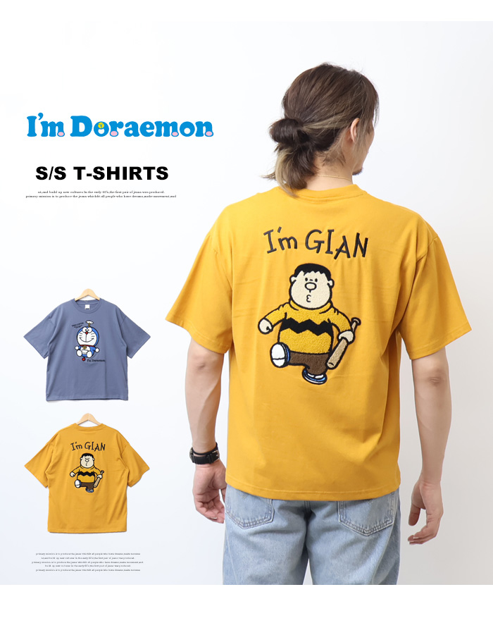 ドラえもん ジャイアン サガラ刺繍 半袖Tシャツ 半T メンズ 5277-2870