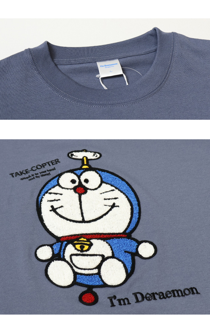 ドラえもん ジャイアン サガラ刺繍 半袖Tシャツ 半T メンズ 5277-2870