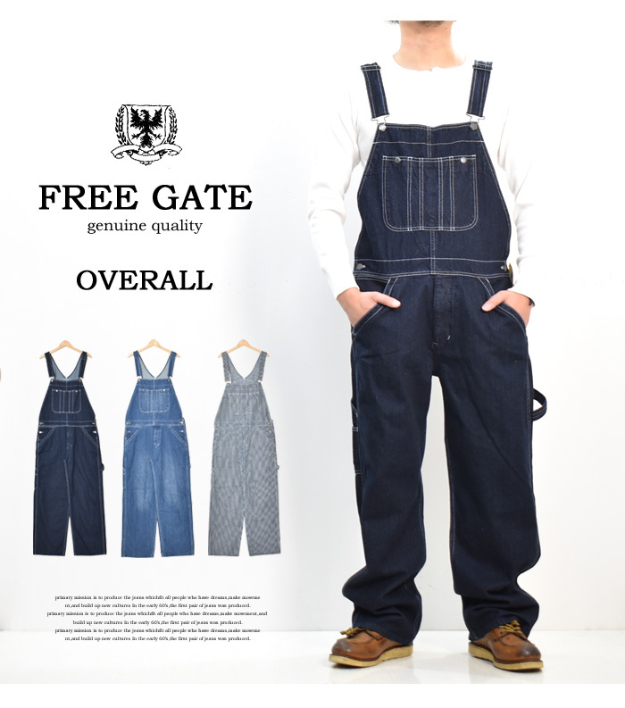 FREE GATE オーバーオール サロペット デニム ジーンズ ワイド ルーズ