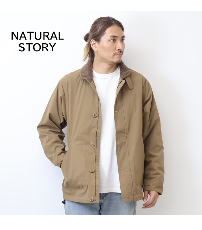 NATURAL STORY ナイロン N-1 デッキジャケット ブルゾン アウター